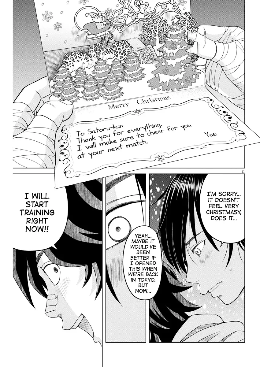 Saotome Senshu, Hitakakusu Chapter 95 page 11