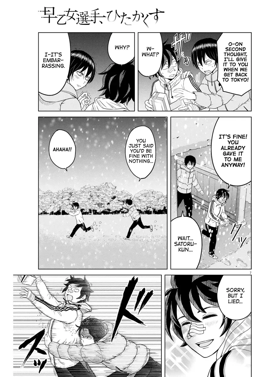 Saotome Senshu, Hitakakusu Chapter 95 page 7