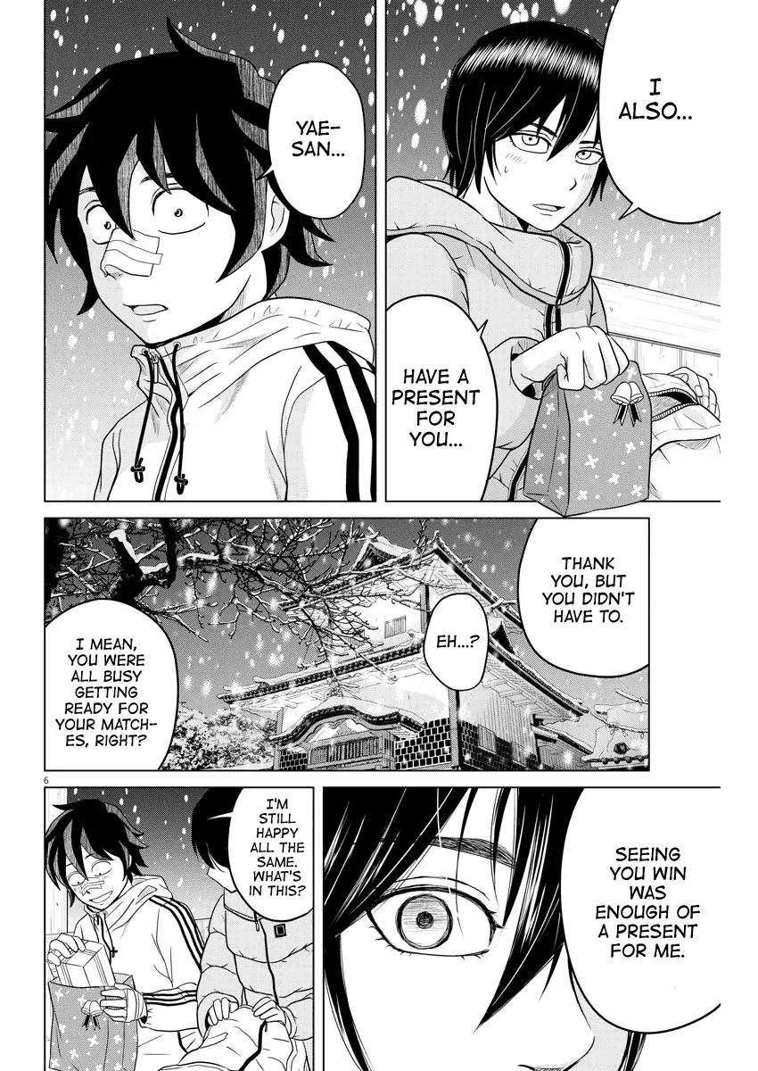 Saotome Senshu, Hitakakusu Chapter 95 page 6