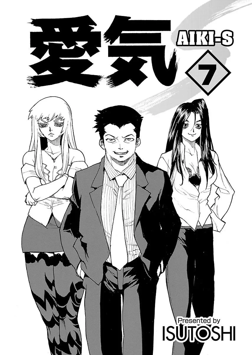 Aiki-S Chapter 41 page 2