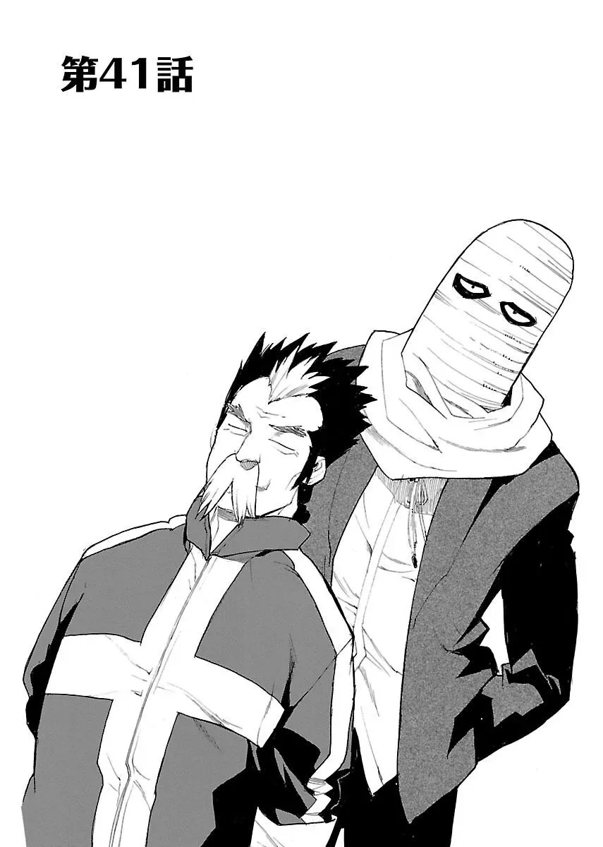 Aiki-S Chapter 41 page 4