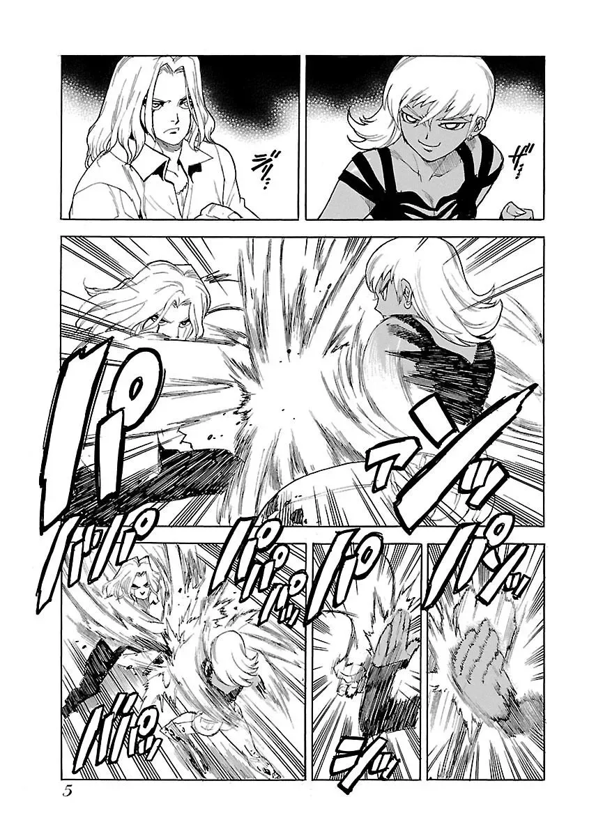 Aiki-S Chapter 41 page 6
