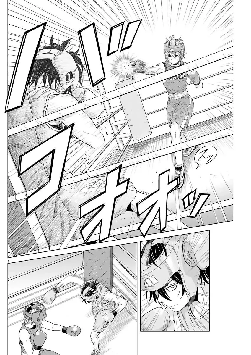 Saotome Senshu, Hitakakusu Chapter 41 page 4