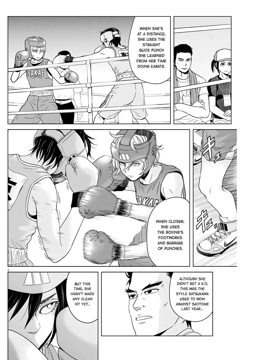 Saotome Senshu, Hitakakusu Chapter 41 page 6