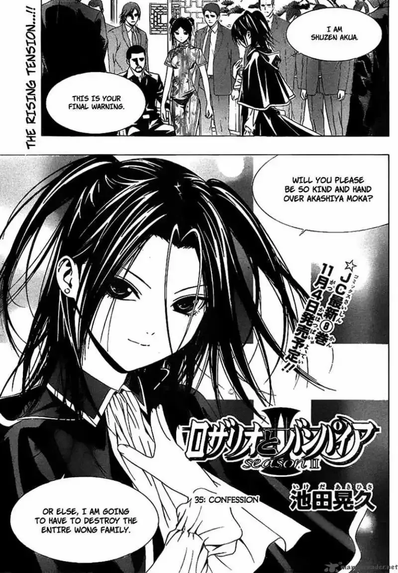 Rosario to Vampire Season II Chapter 35 page 1