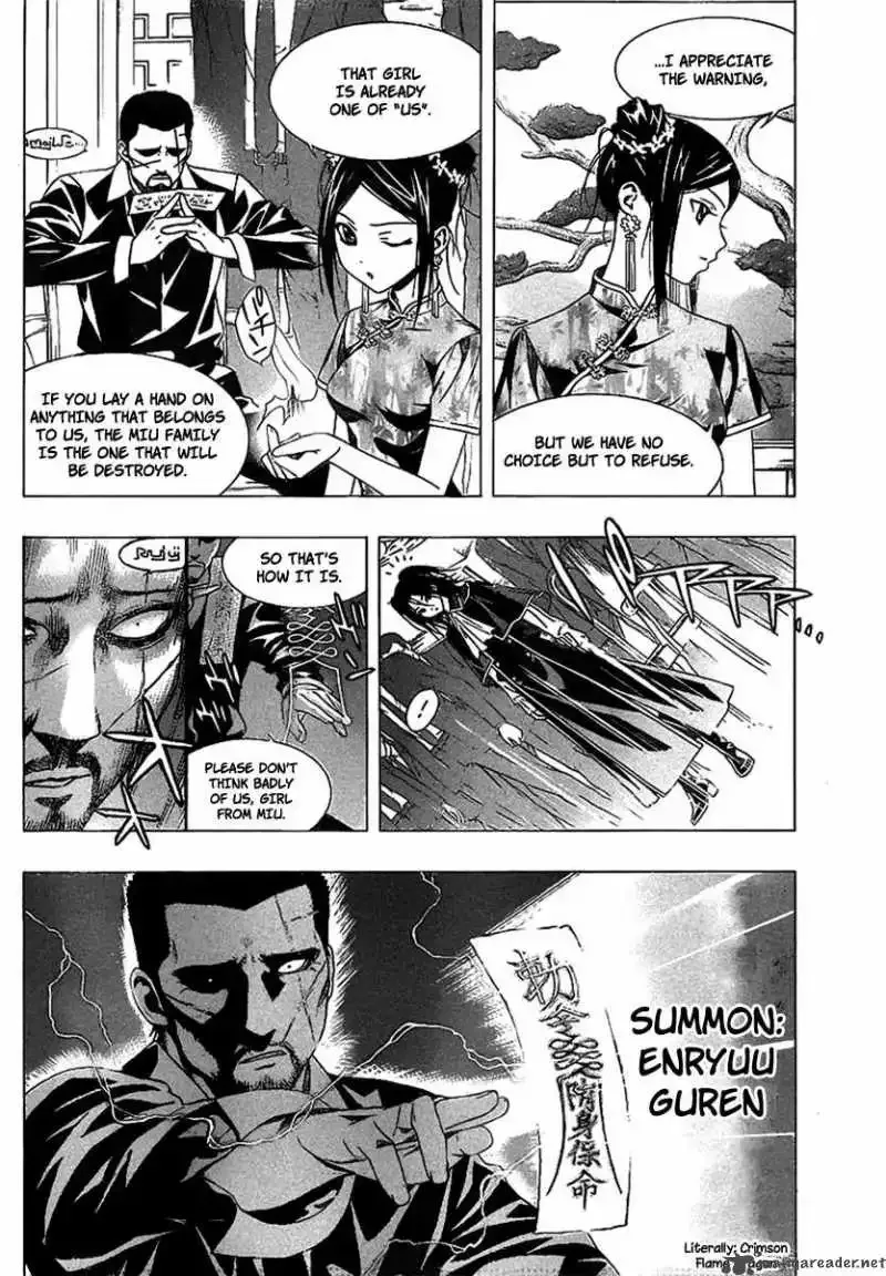 Rosario to Vampire Season II Chapter 35 page 2