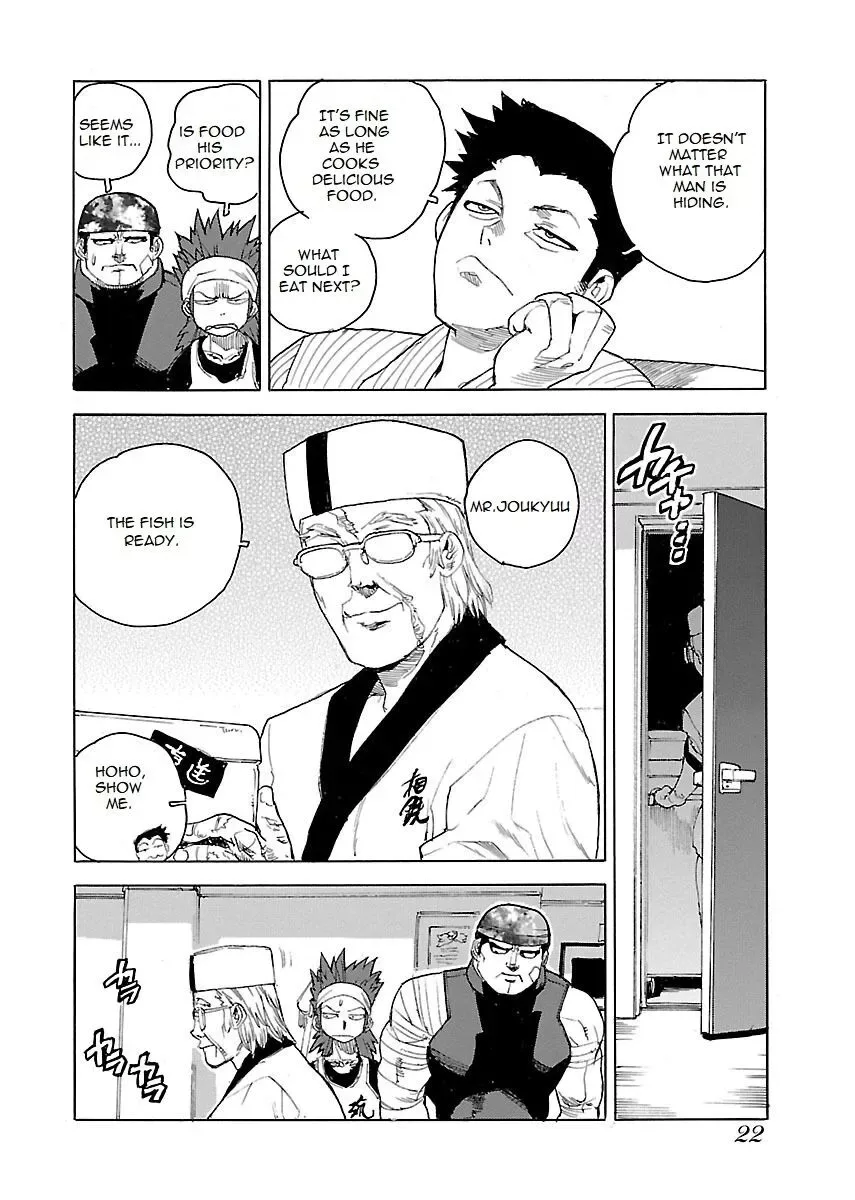Aiki-S Chapter 41 page 23