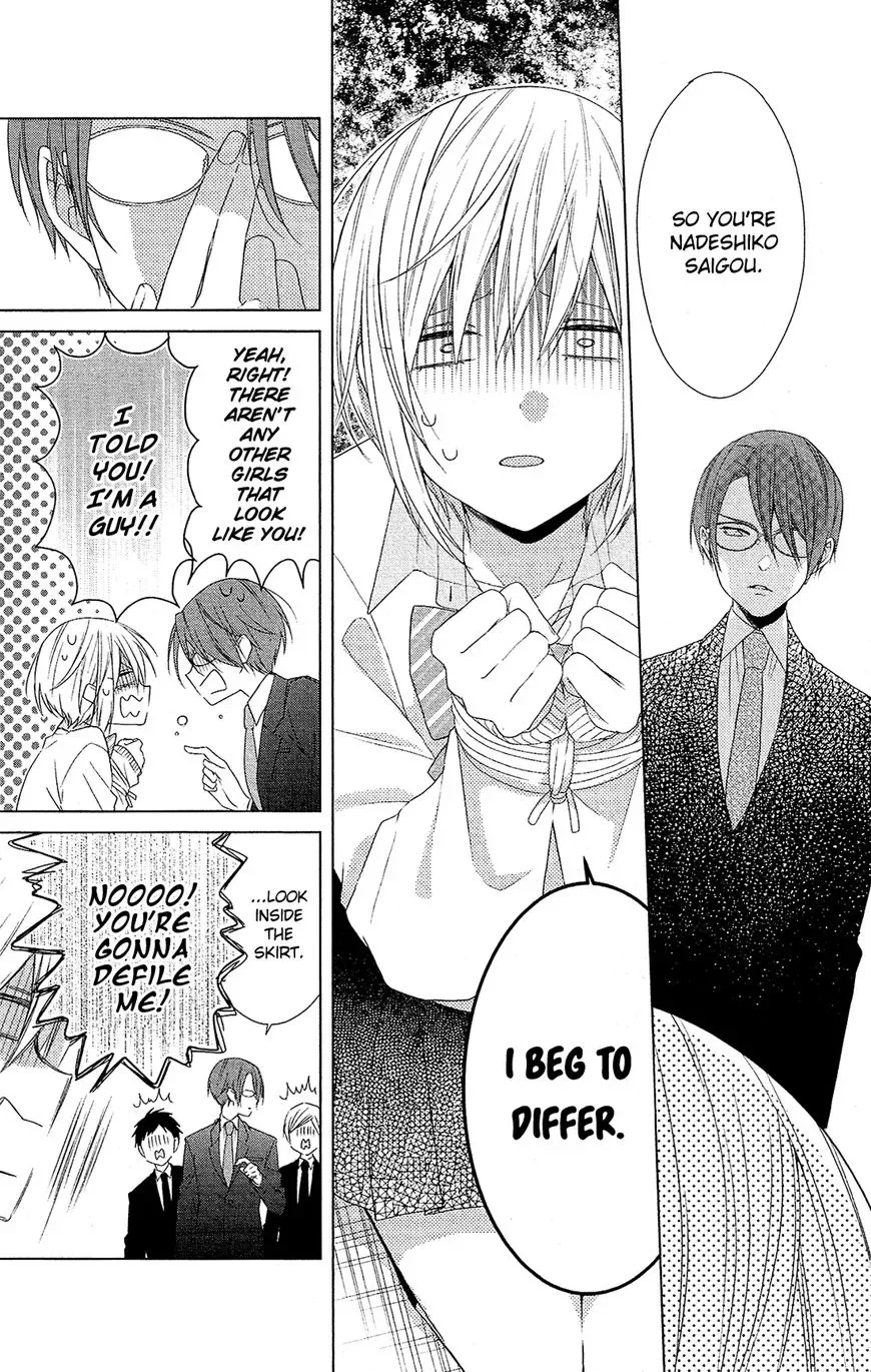 Mizutama Honey Boy Chapter 29 page 12