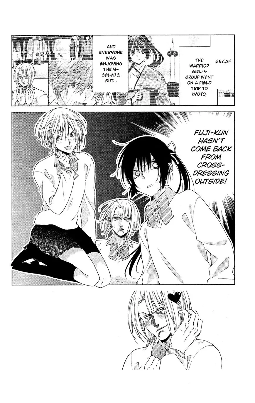 Mizutama Honey Boy Chapter 29 page 5