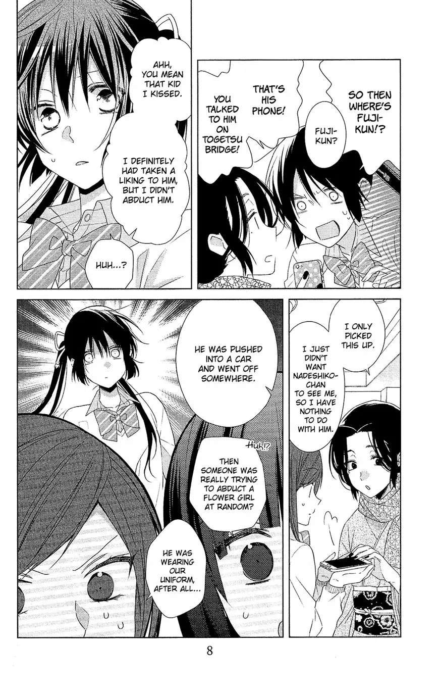 Mizutama Honey Boy Chapter 29 page 9
