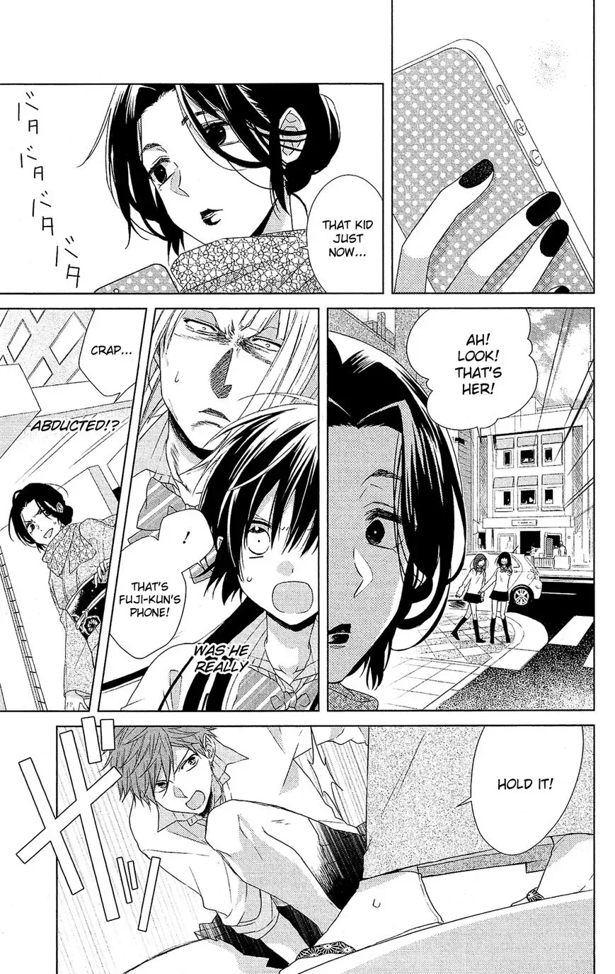 Mizutama Honey Boy Chapter 29 page 6