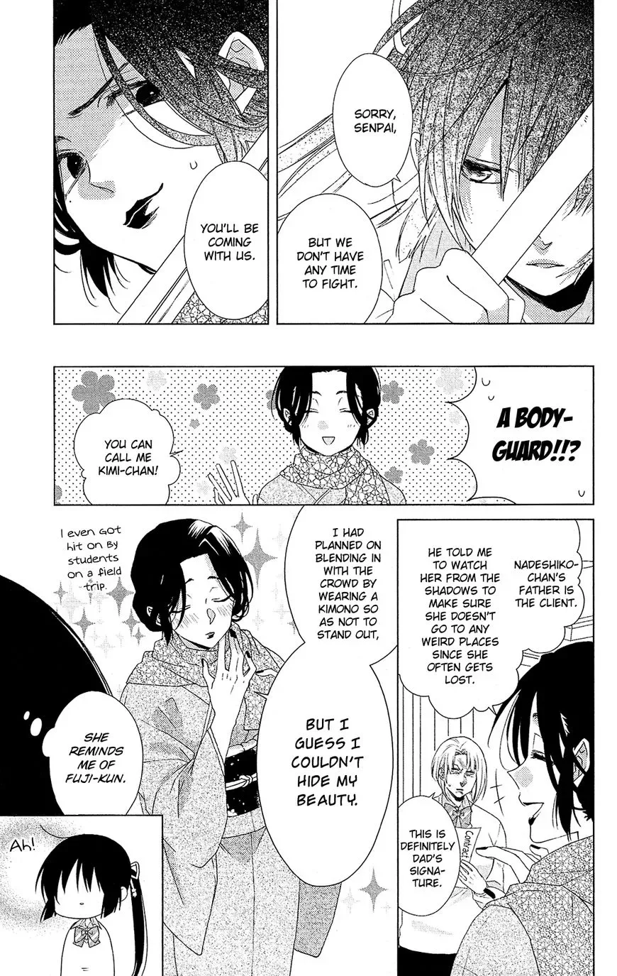 Mizutama Honey Boy Chapter 29 page 8