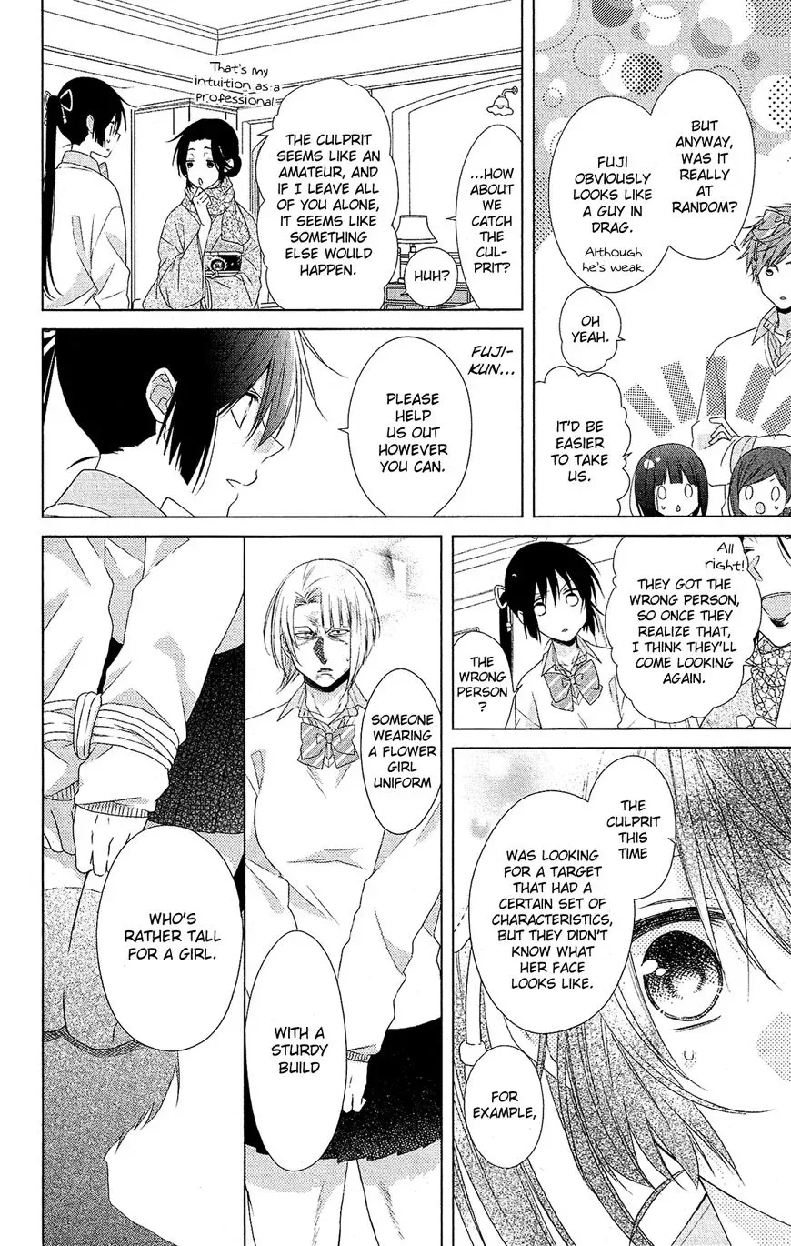 Mizutama Honey Boy Chapter 29 page 11