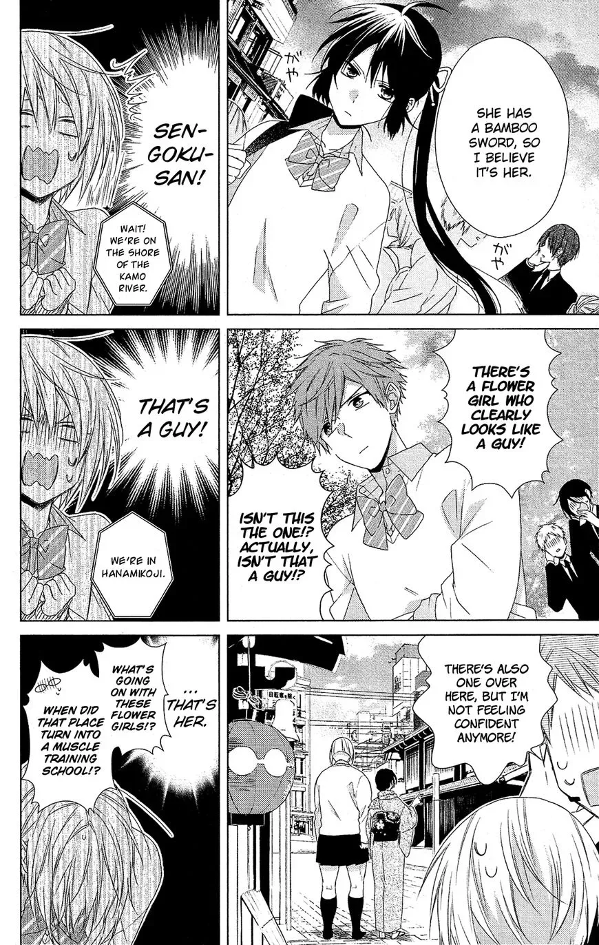 Mizutama Honey Boy Chapter 29 page 15