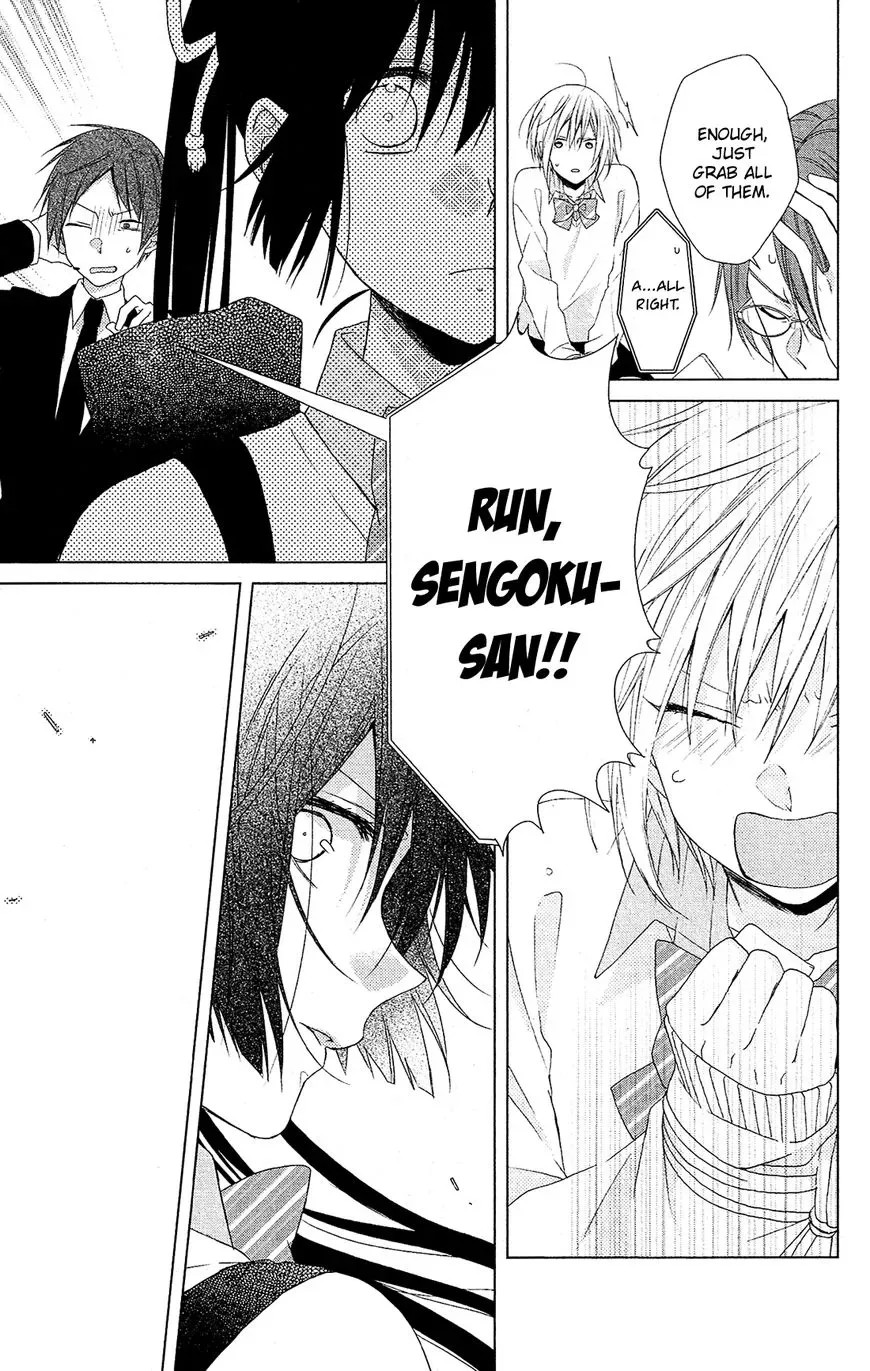 Mizutama Honey Boy Chapter 29 page 16
