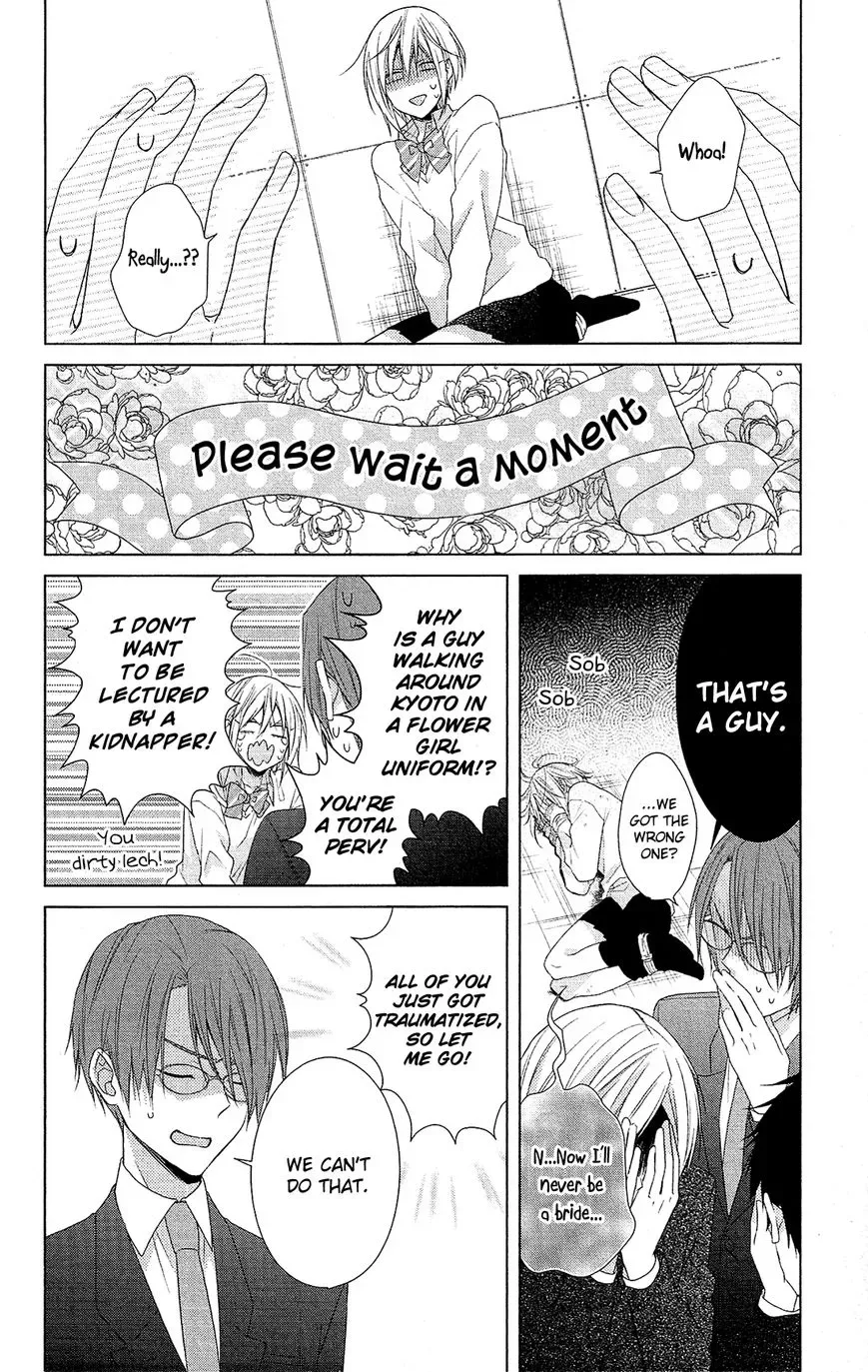 Mizutama Honey Boy Chapter 29 page 13