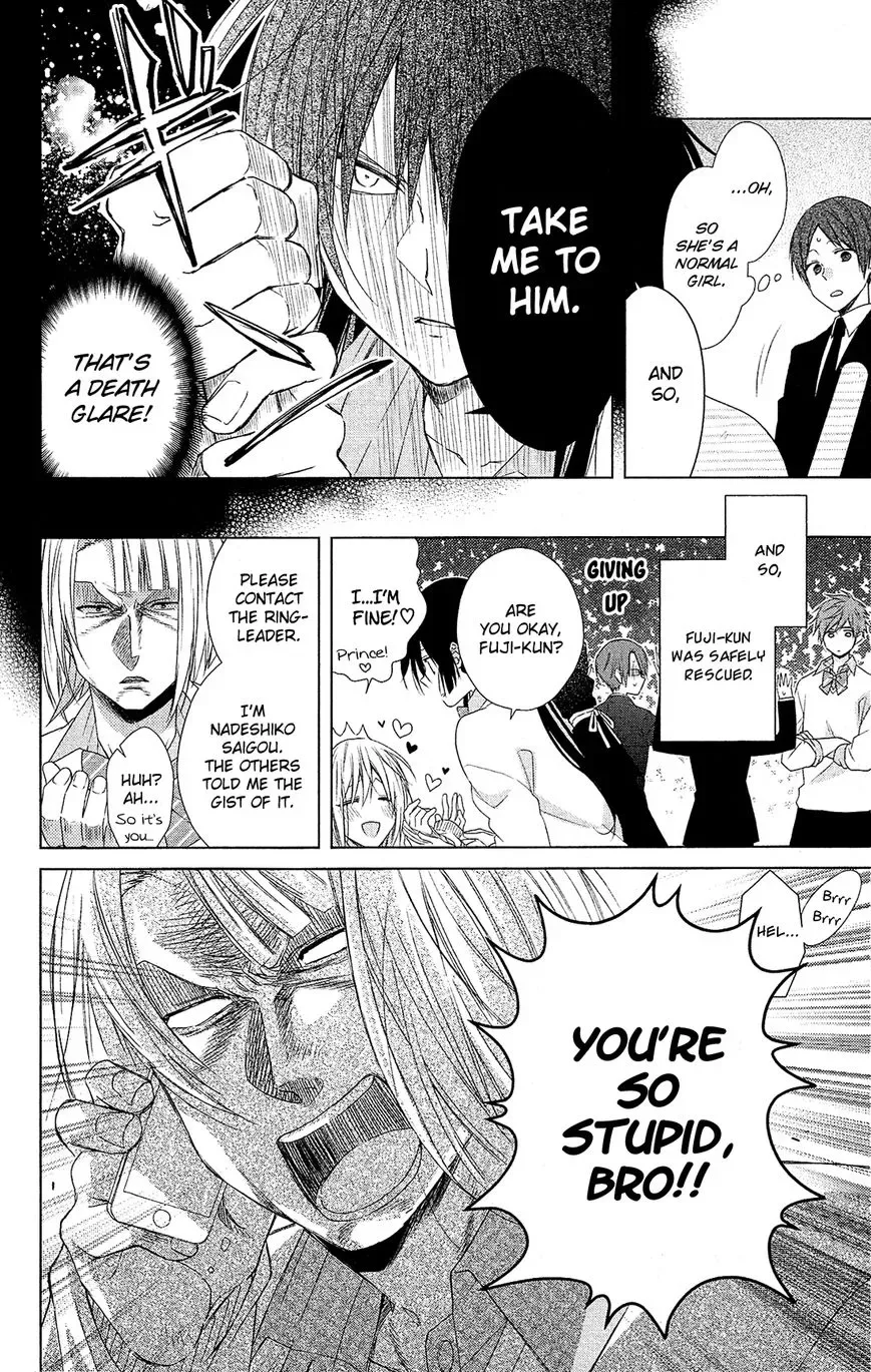 Mizutama Honey Boy Chapter 29 page 20