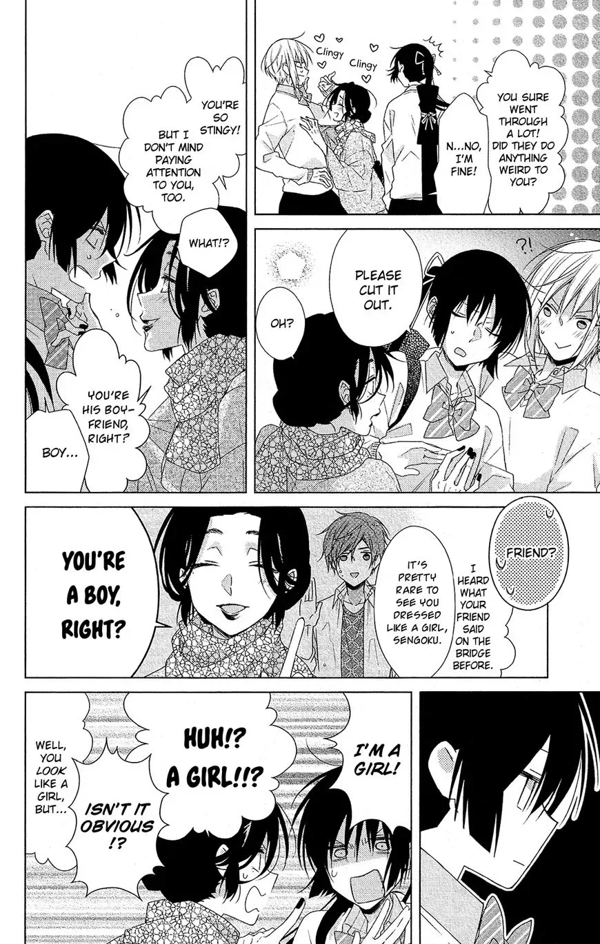 Mizutama Honey Boy Chapter 29 page 22