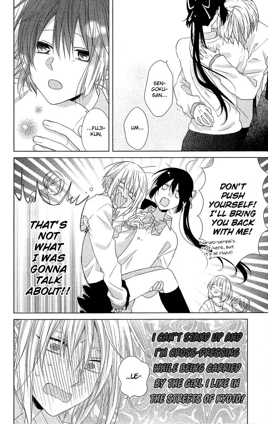 Mizutama Honey Boy Chapter 29 page 27