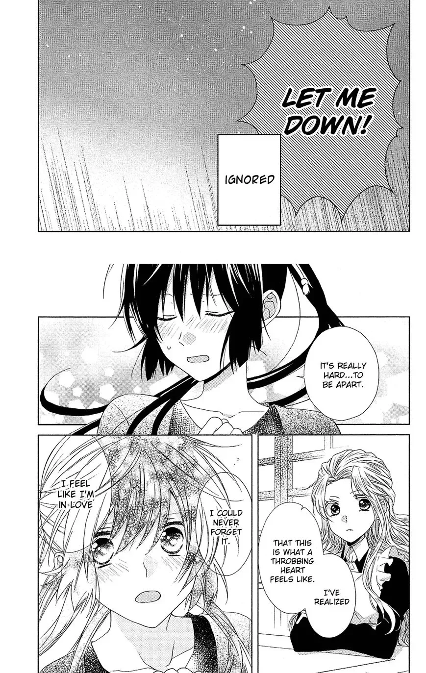 Mizutama Honey Boy Chapter 29 page 28
