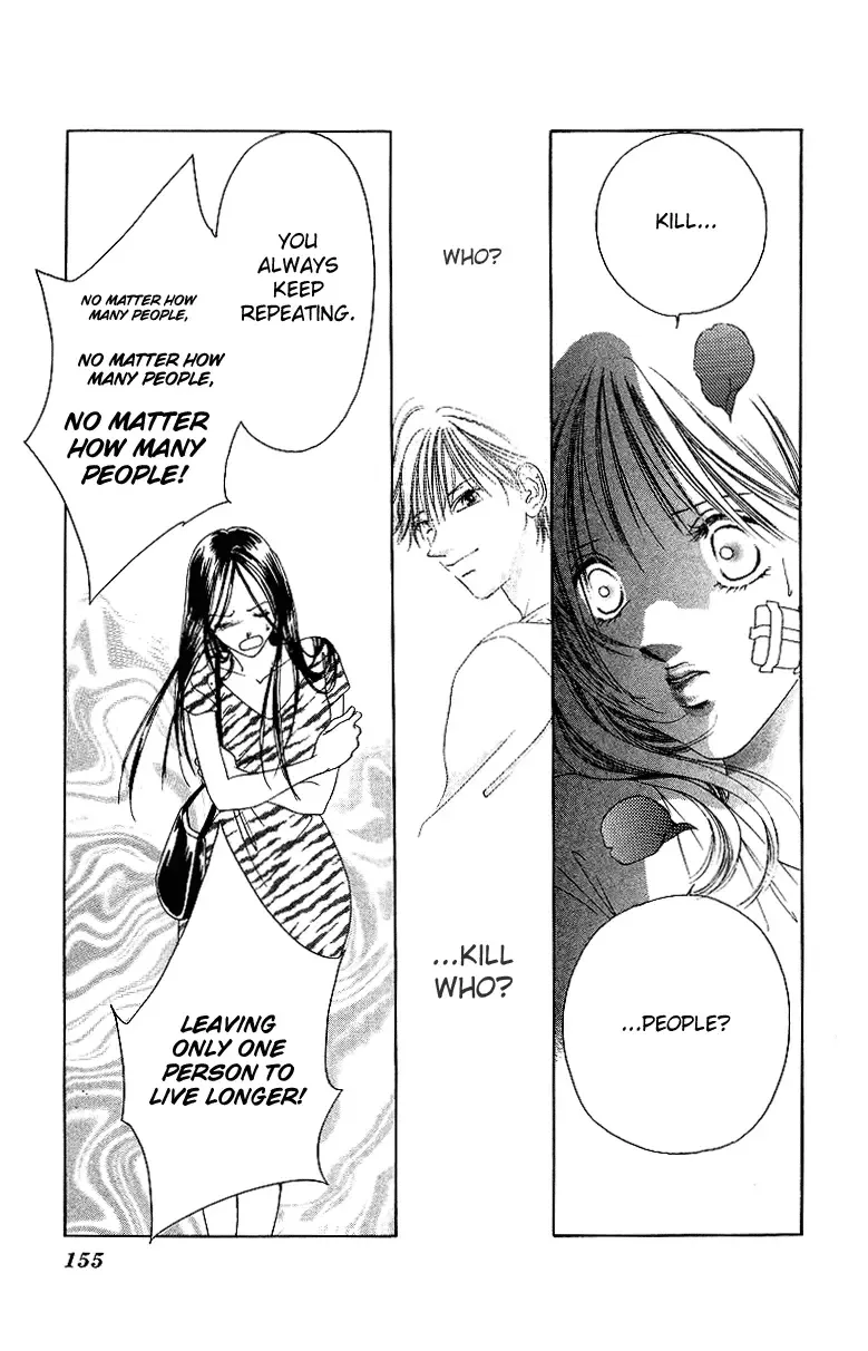 Tsumi ni Nureta Futari Chapter 41 page 12
