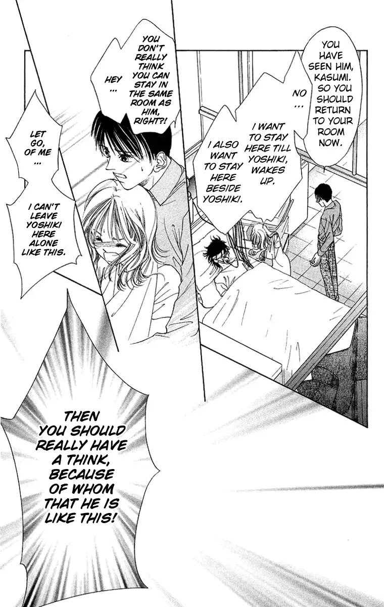 Tsumi ni Nureta Futari Chapter 41 page 20