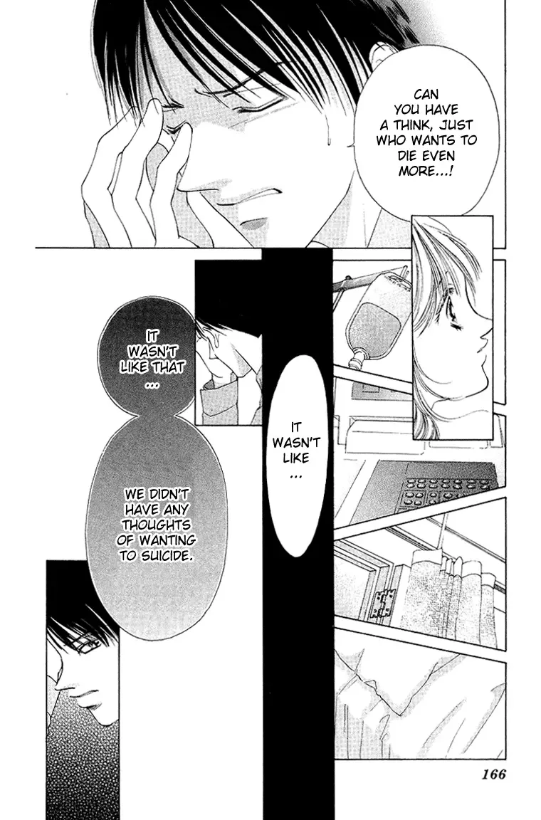 Tsumi ni Nureta Futari Chapter 41 page 23