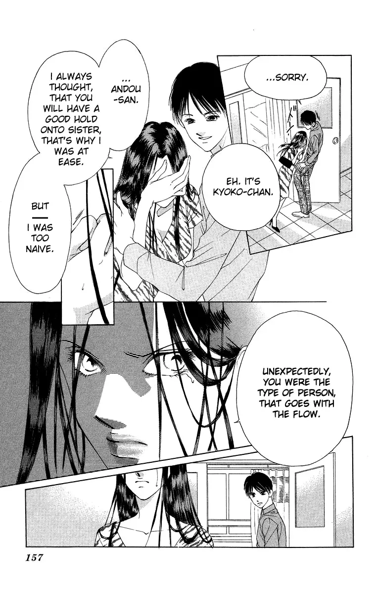 Tsumi ni Nureta Futari Chapter 41 page 14