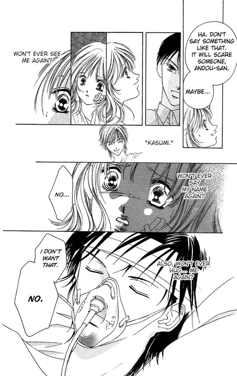 Tsumi ni Nureta Futari Chapter 41 page 19