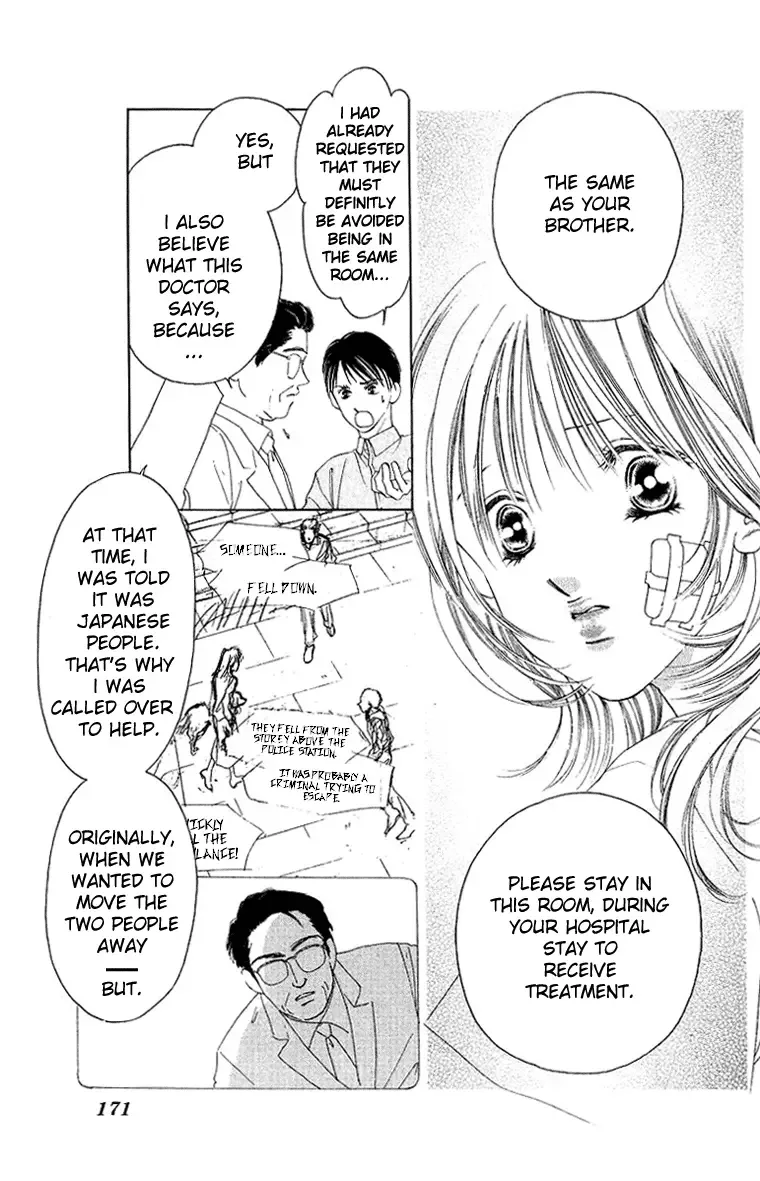 Tsumi ni Nureta Futari Chapter 41 page 28