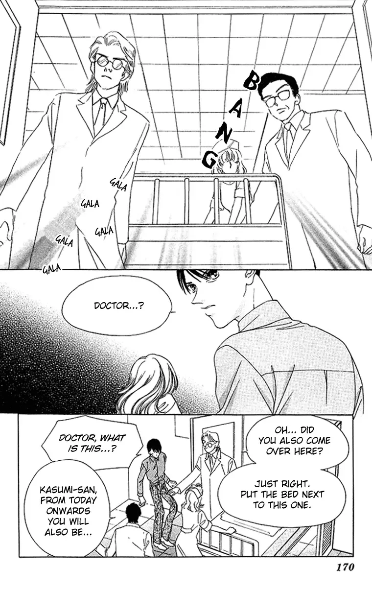 Tsumi ni Nureta Futari Chapter 41 page 27