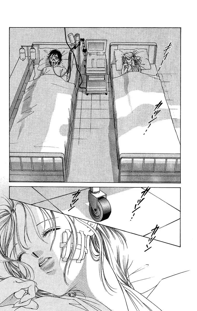 Tsumi ni Nureta Futari Chapter 41 page 40