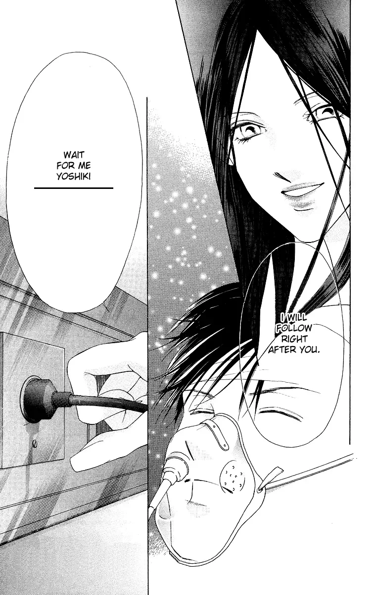 Tsumi ni Nureta Futari Chapter 41 page 42