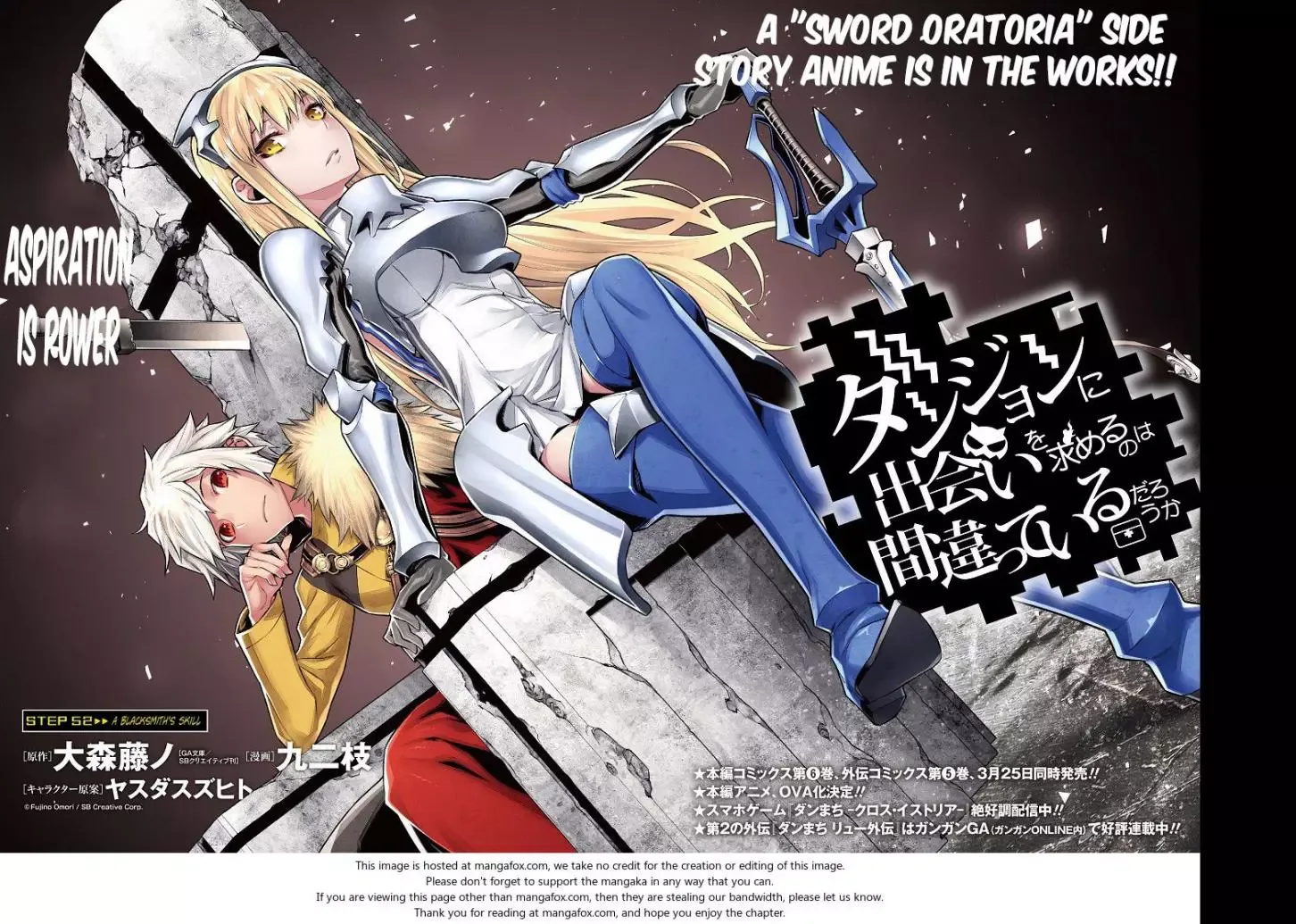 Dungeon ni Deai wo Motomeru no wa Machigatteiru Darou ka Chapter 52 page 4