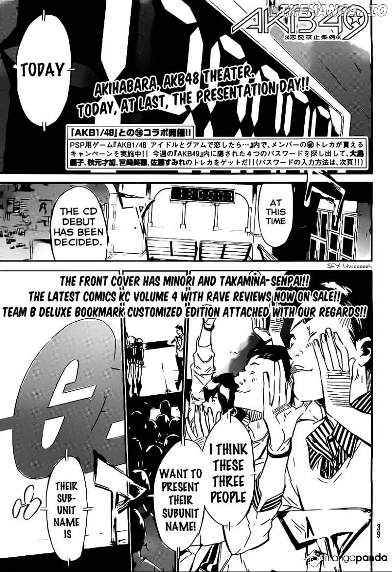 AKB49 - Renai Kinshi Jourei Chapter 56 page 2