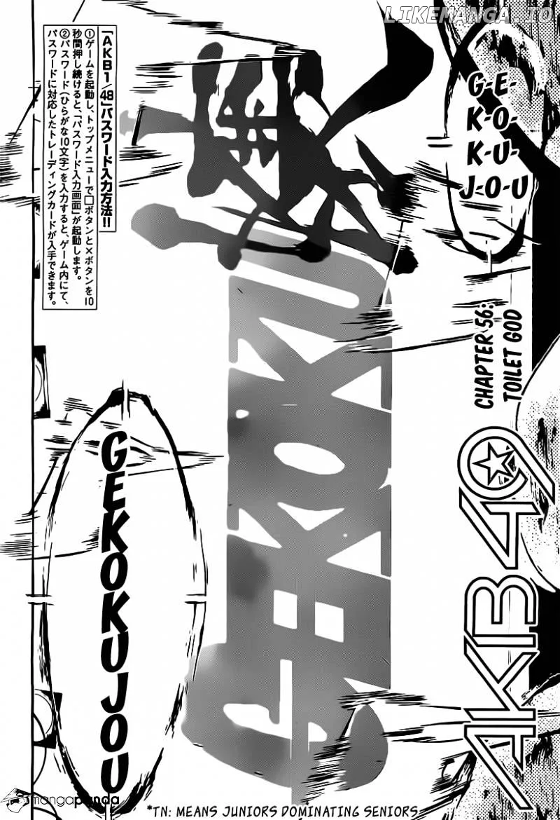 AKB49 - Renai Kinshi Jourei Chapter 56 page 3