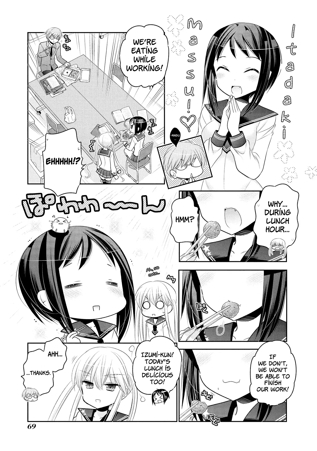 My Wife is the Student Council President! Chapter 54 page 13