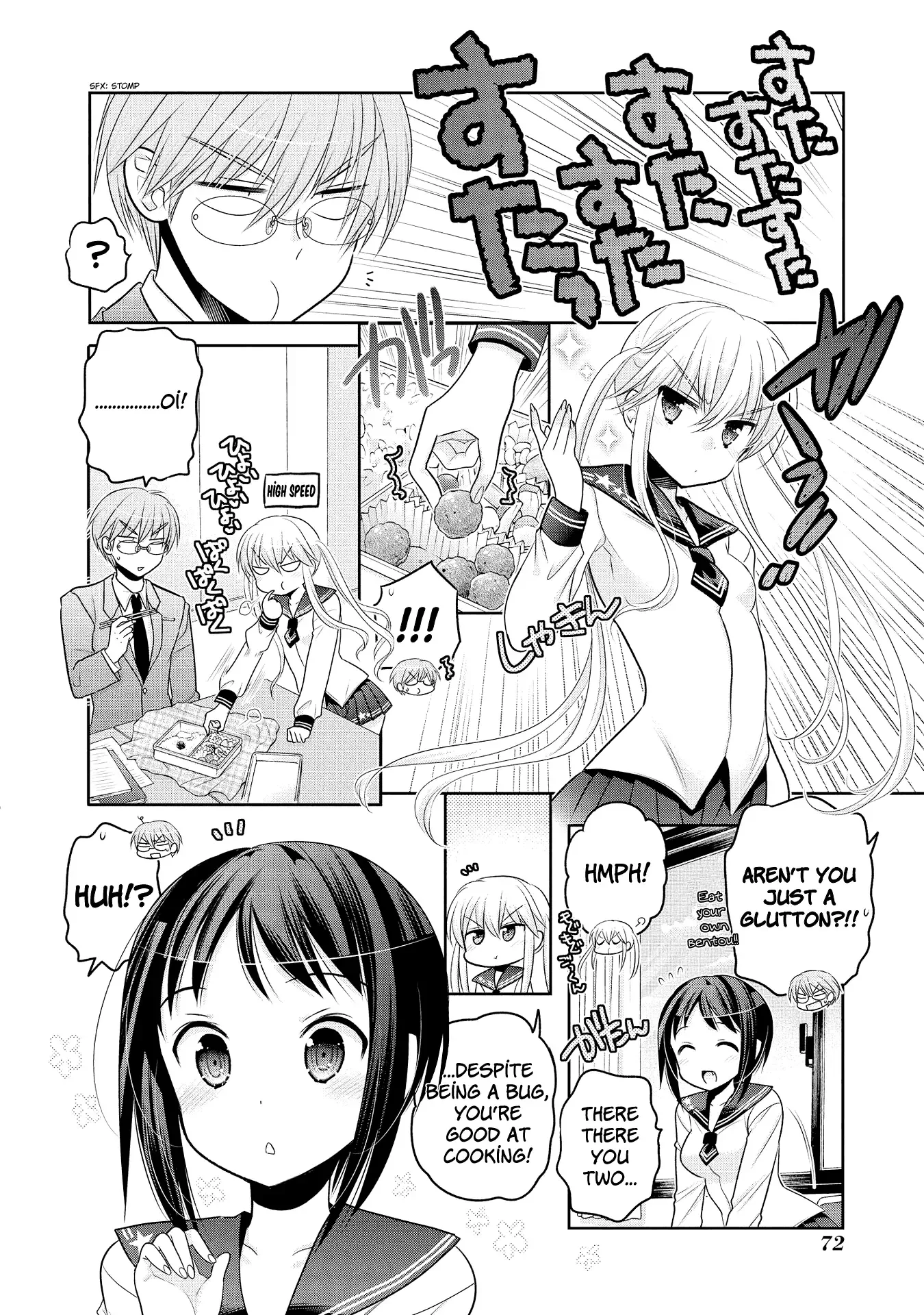 My Wife is the Student Council President! Chapter 54 page 16