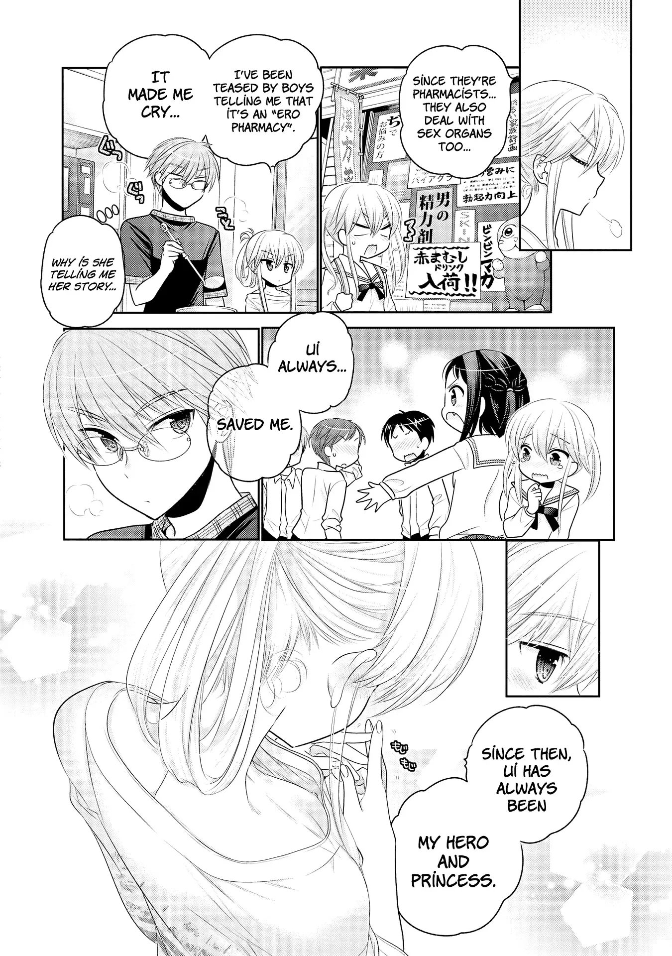 My Wife is the Student Council President! Chapter 54 page 22