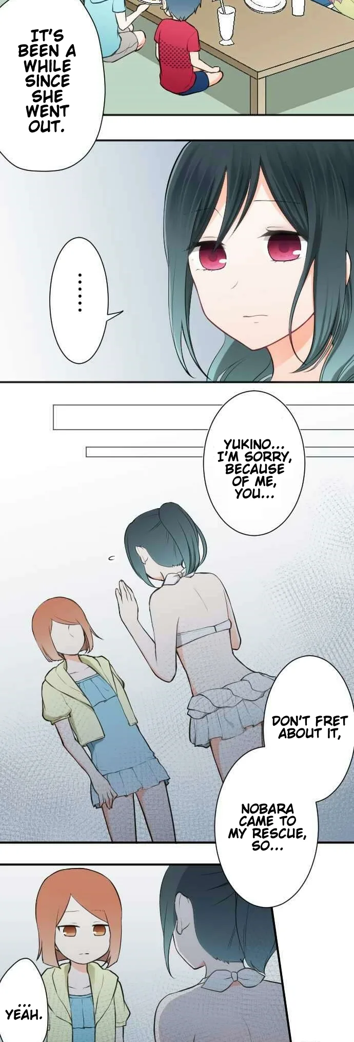 Ouji-sama Nante Iranai Chapter 37 page 11