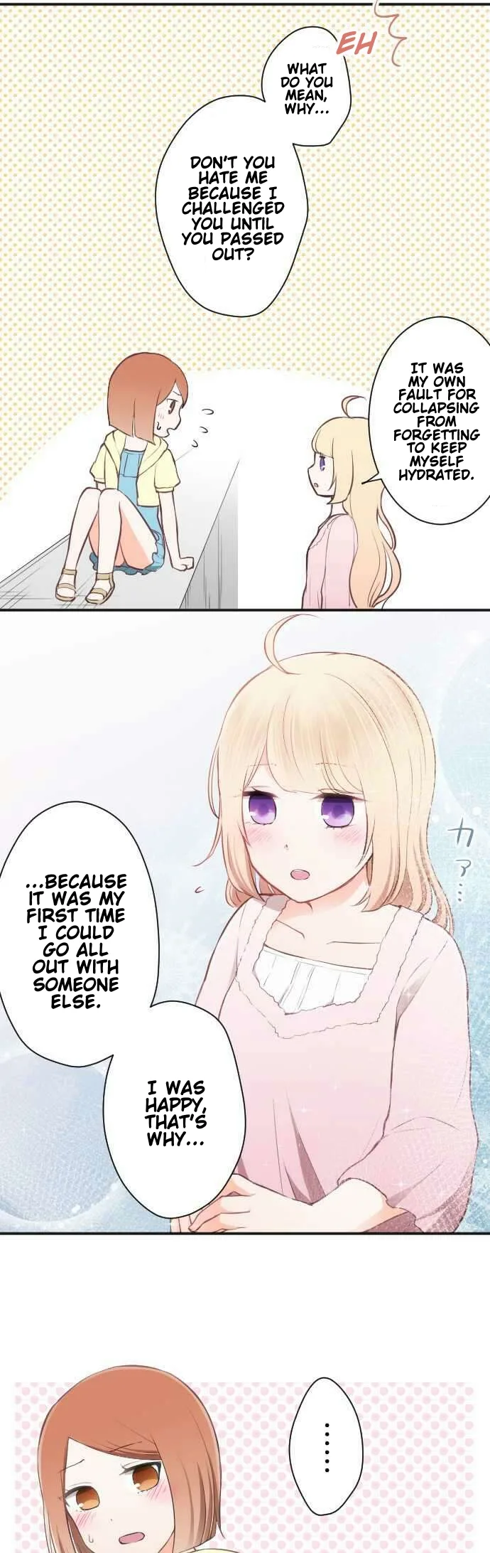 Ouji-sama Nante Iranai Chapter 37 page 16