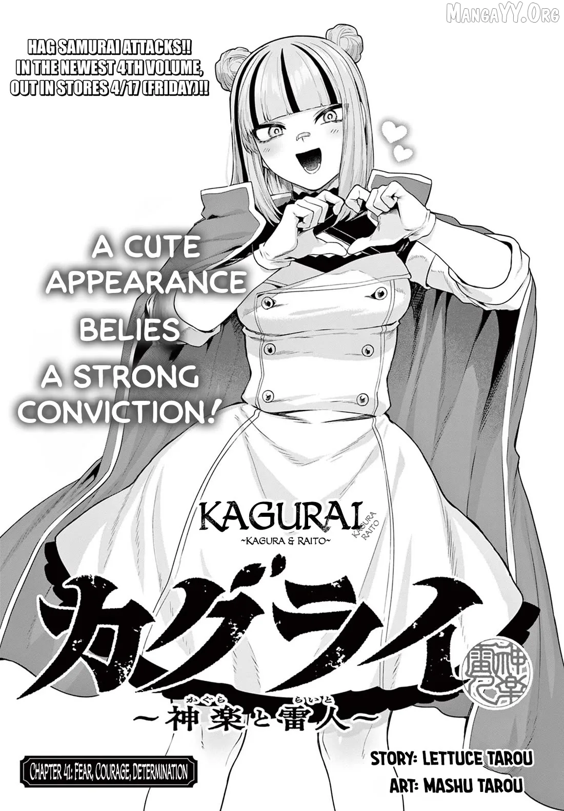 KaguRai: Kagura to Raito Chapter 41 page 1