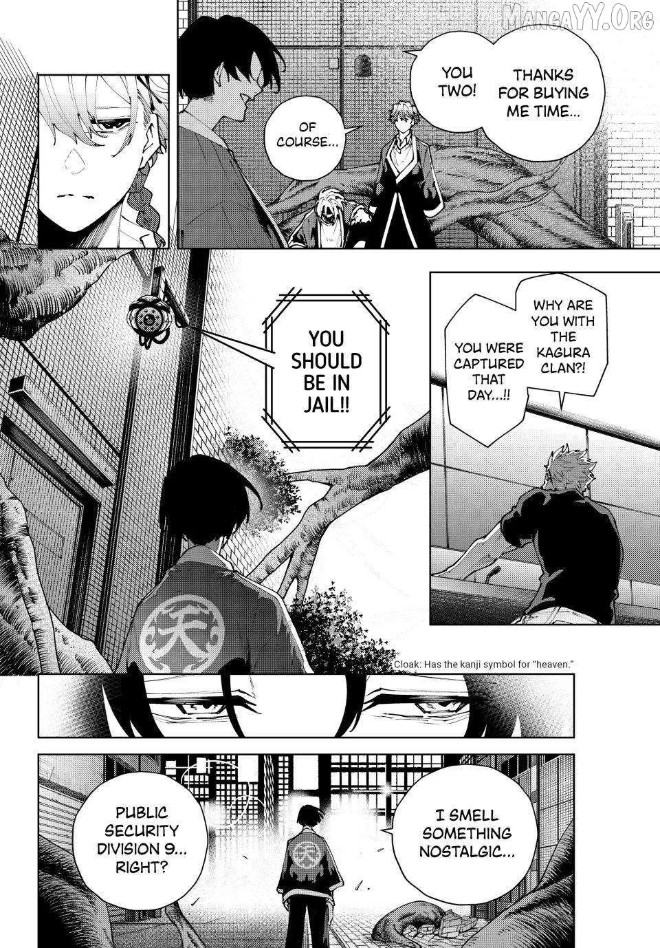 K-9: Keishichou Kouanbu Kouan Dai-9-Ka Inou Taisaku Gakari Chapter 41 page 2
