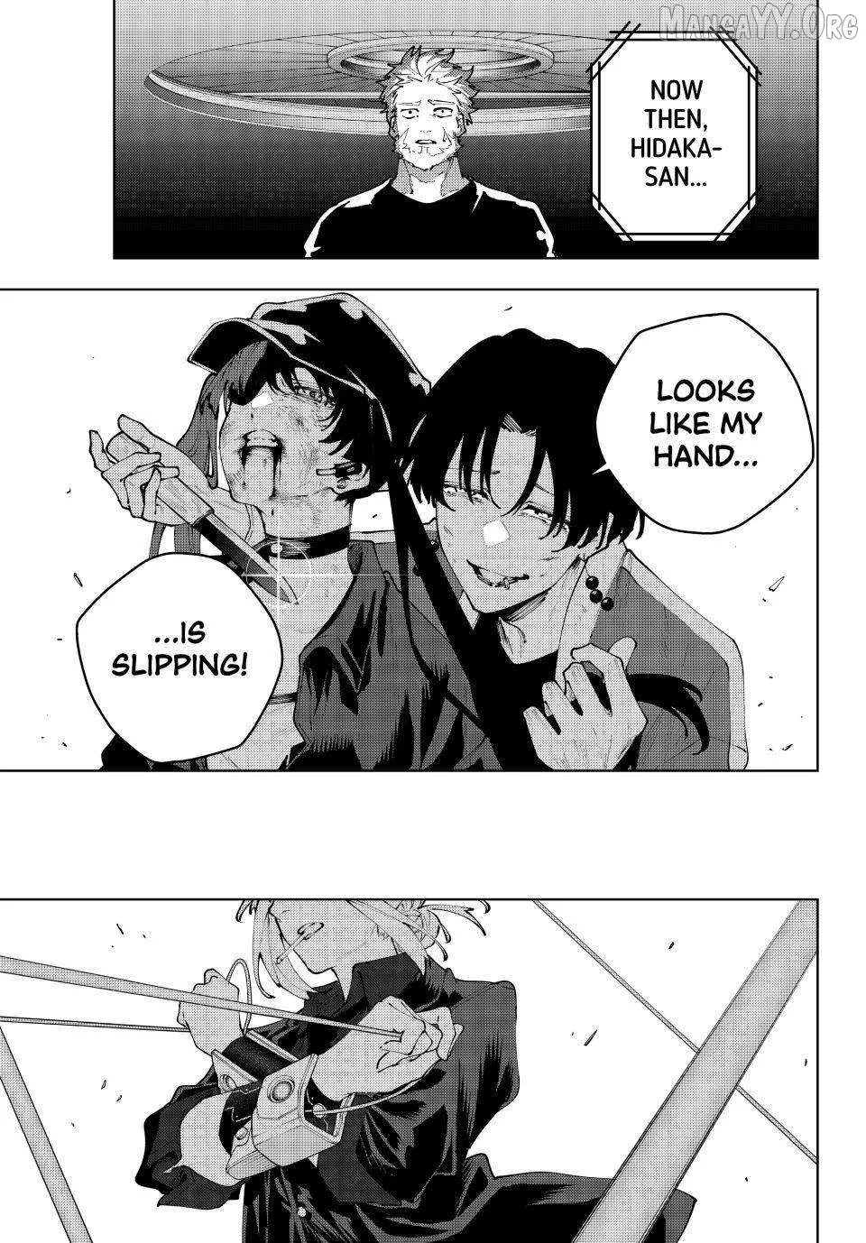 K-9: Keishichou Kouanbu Kouan Dai-9-Ka Inou Taisaku Gakari Chapter 41 page 15
