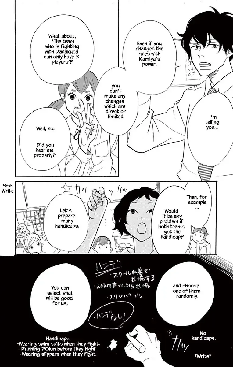 Toriaezu Chikyuu ga Horobiru Mae ni Chapter 20.1 page 8