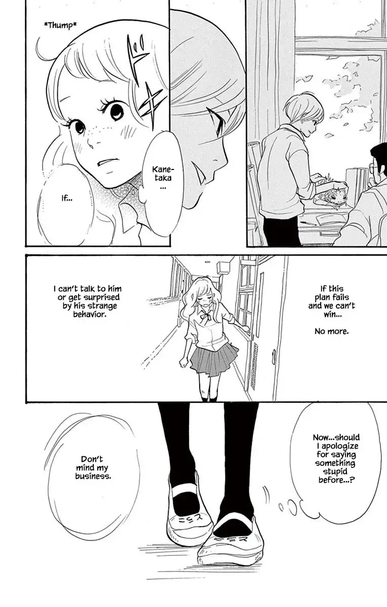 Toriaezu Chikyuu ga Horobiru Mae ni Chapter 20.1 page 16