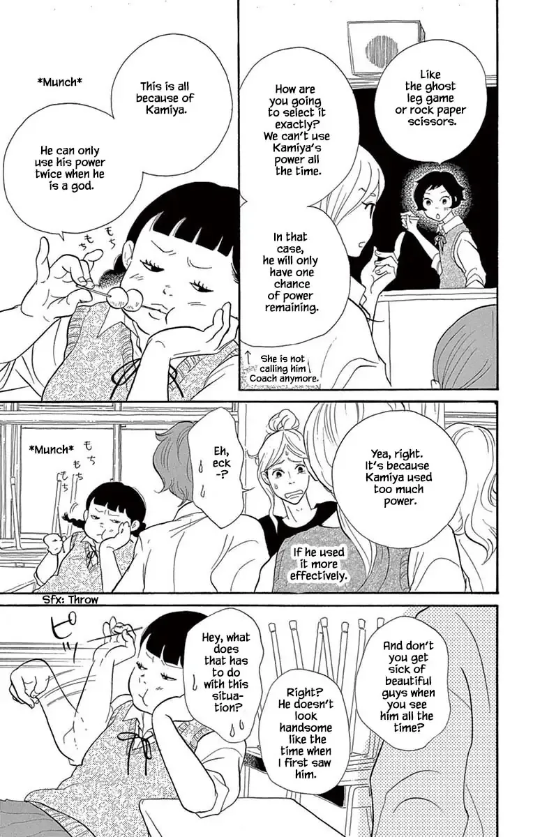 Toriaezu Chikyuu ga Horobiru Mae ni Chapter 20.1 page 9