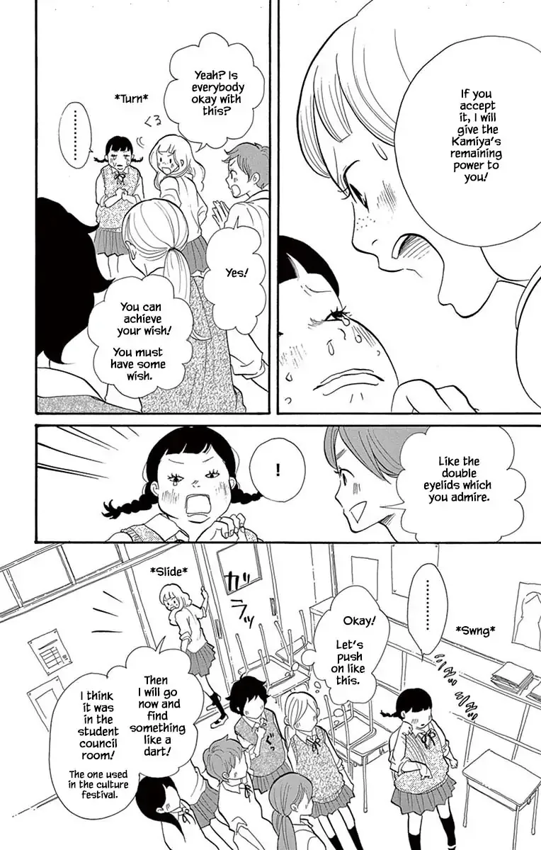 Toriaezu Chikyuu ga Horobiru Mae ni Chapter 20.1 page 14