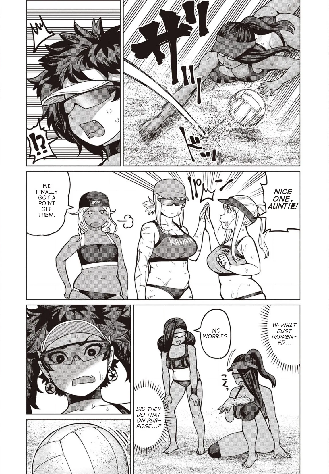 Miss Elf Can't Lose Weight Chapter 32 page 15