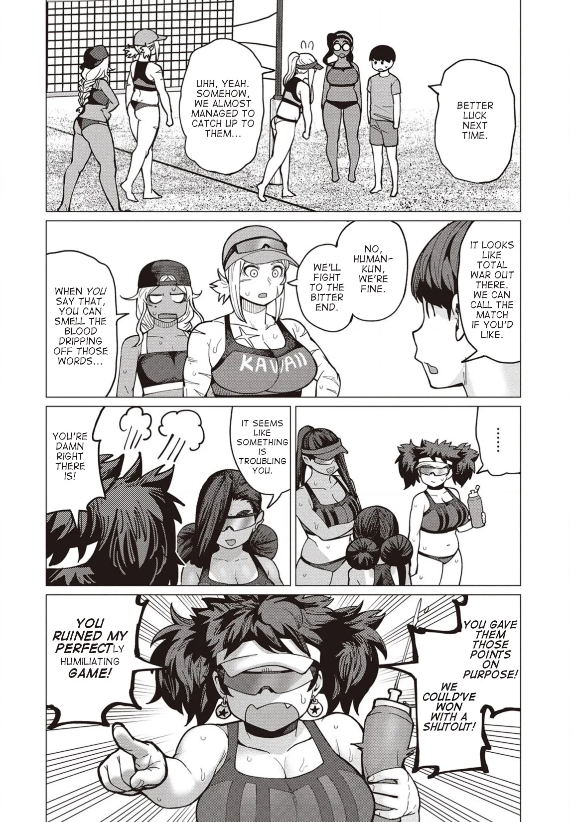 Miss Elf Can't Lose Weight Chapter 32 page 17